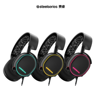 steelseries赛睿寒冰5老款游戏耳机头戴式听声辩位7.1降噪耳麦