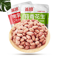 广东炒货 南乳花生米 五香/蒜香味 120g*2袋 *5件