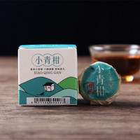 萃东方 小青柑 普洱茶 10g*8颗