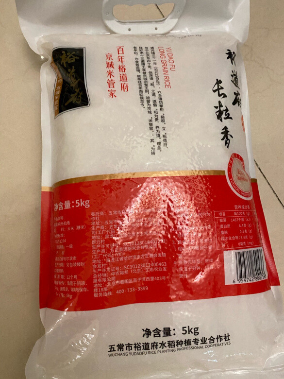 一直吃裕道府的大米，无限回购的一款产品！
