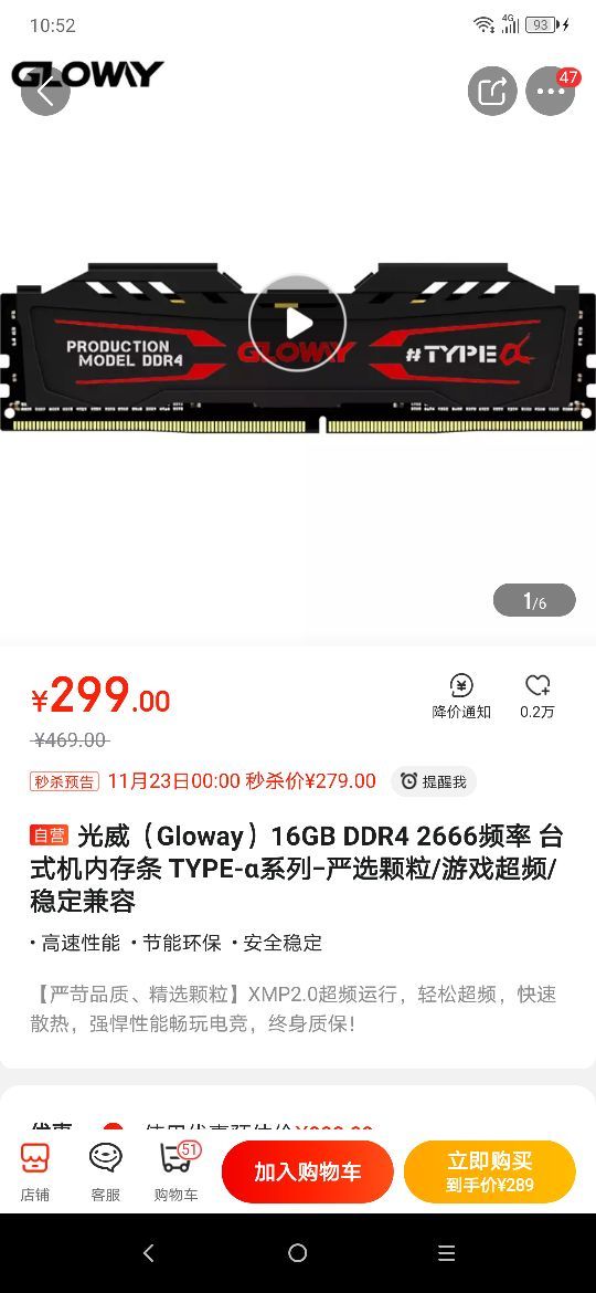 GLOWAY 光威 TYPE-α系列 石墨灰 DDR4 2666MHz 台式机内存 16GB