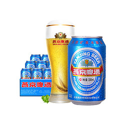 YANJING BEER 燕京啤酒 11度蓝听国航品质黄啤酒 330ml*24听