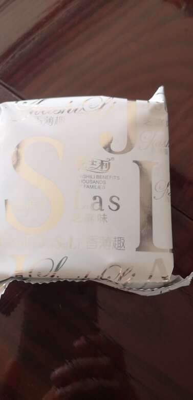 是我吃过的最美味的芝麻饼干，又香又薄，不