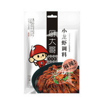 厨大哥 调味酱 麻辣小龙虾调料 麻辣调味品100g *2件