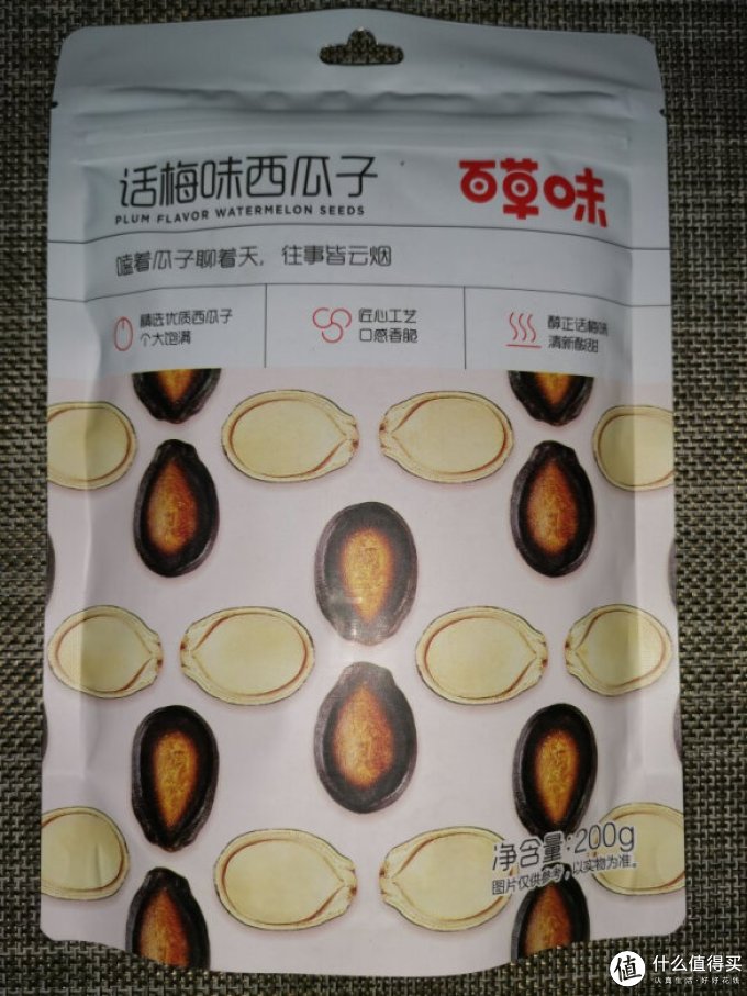 百草味瓜子