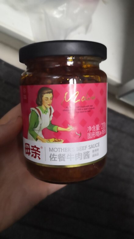 挺香的不论是拌面还是拌饭，吃起来都挺香的