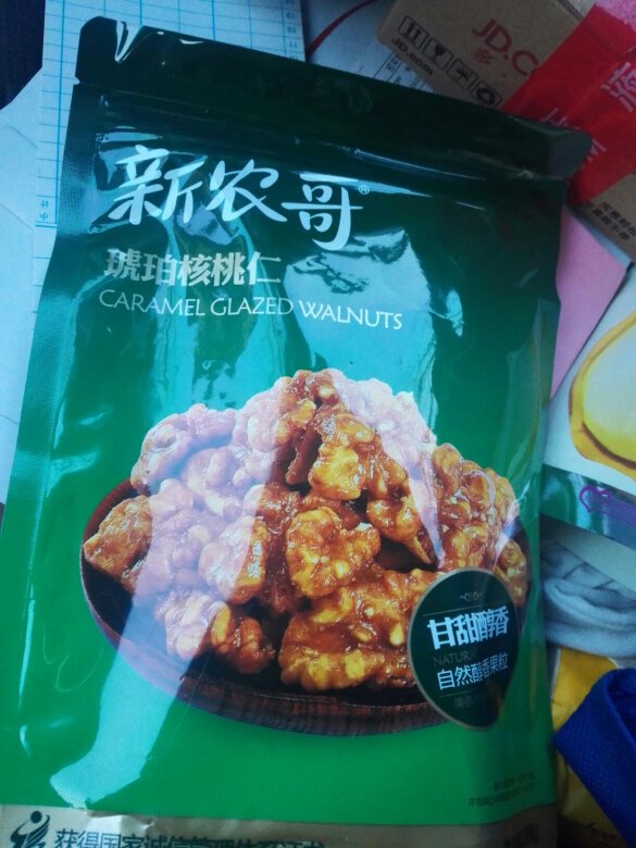 东西很好，以后还会购买