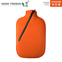 Hugo Frosch 暖蛙 进口毛绒热水袋