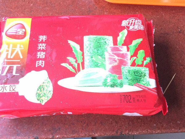 三全状元水饺好吃，价格实惠