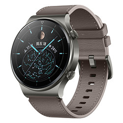 HUAWEI/华为 WATCH GT 2 Pro 智能手表 蓝宝石玻璃 两周续航 专业运动 心脏健康 双表带 46mm 星云灰