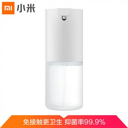 MI 小米 MJXSJ03XW 米家自动洗手机套装