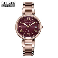 西铁城(CITIZEN)光动能xC系列日期显示不锈钢镀樱花粉色表带时尚商务女表 EO1194-53W