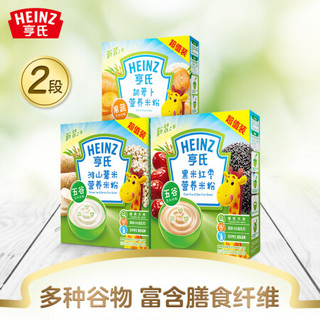 亨氏 (Heinz) 2段 婴幼儿辅食（淮山薏米400g*1盒+黑米红枣400g*1盒+胡萝卜400g*1盒） 辅食添加初期-36个月