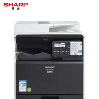 夏普（SHARP）SF-S211RC A3彩色多功能数码复合机（含双面输稿器+单纸盒)免费安装售后 金融