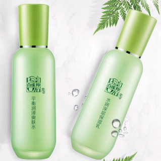 PECHOIN 百雀羚 草本精萃水乳套装 (爽肤水100ml+保湿乳100g)