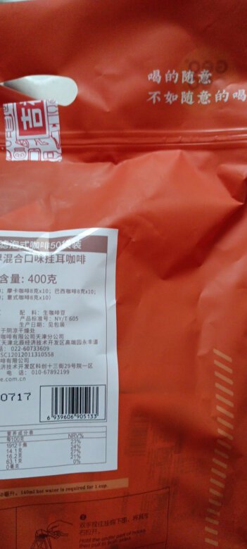 喝过很多咖啡，从一开始的苏荣开始到后来的