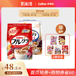 卡乐比水果麦片日本进口营养谷物早餐燕麦即食营养冲饮代餐燕麦片