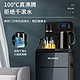 美菱（MeiLing） 茶吧机 家用多功能智能遥控温热型立式饮水机 -限量领券立减100元