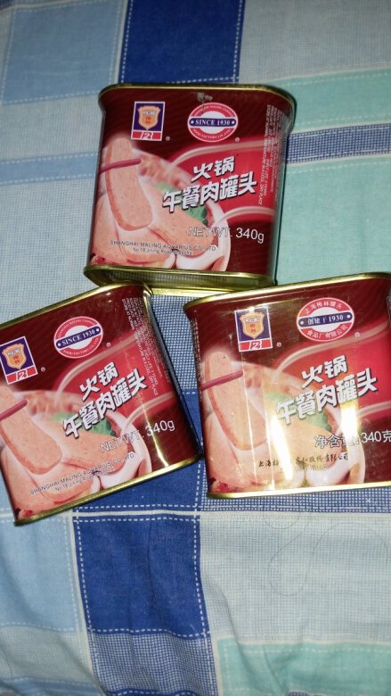 这款午餐肉是我们全家的最爱,涮火锅做汤都