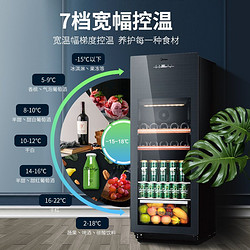 Midea/美的JC-160GEM 红酒柜恒温保鲜茶叶小型客厅家用冷藏柜冰吧