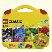 LEGO 乐高 CLASSIC经典创意系列 10713 创意手提箱