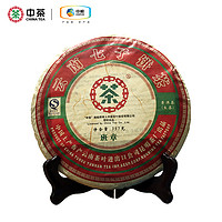 Chinatea 中茶  2007年老班章普洱茶 生茶七子饼 357g  *3件