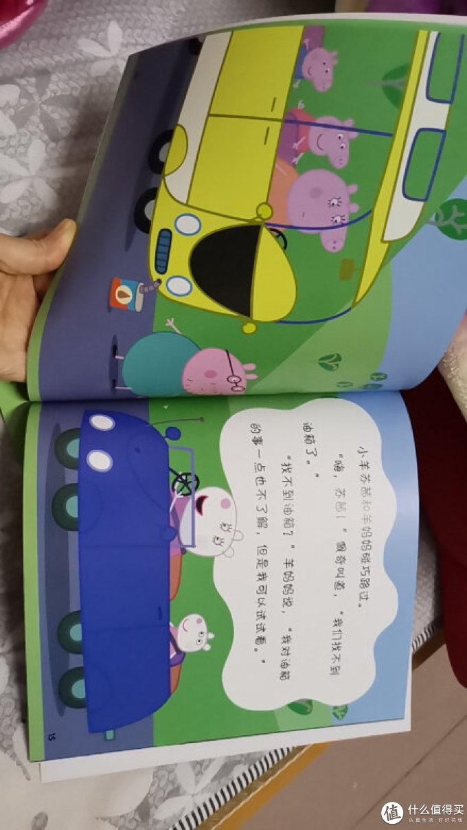 安徽少年儿童出版社少儿读物
