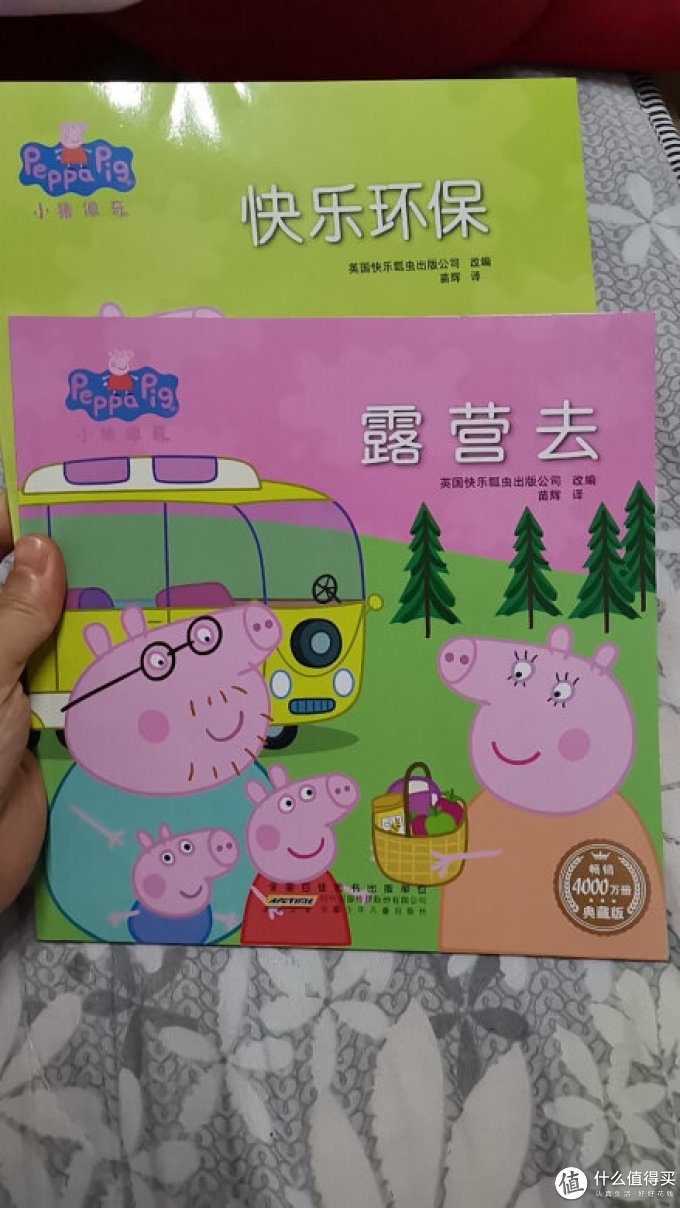安徽少年儿童出版社少儿读物