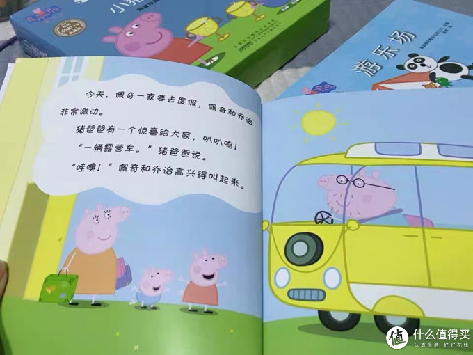 安徽少年儿童出版社少儿读物