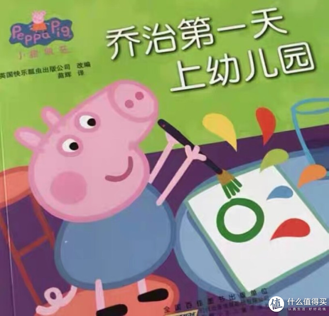 安徽少年儿童出版社少儿读物