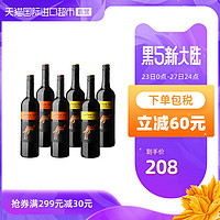 澳大利亚黄尾袋鼠梅洛*3+西拉*3进口干红红酒宴请750ml