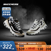 促销活动：京东 SKECHERS海外旗舰店 黑5新玩法来袭~