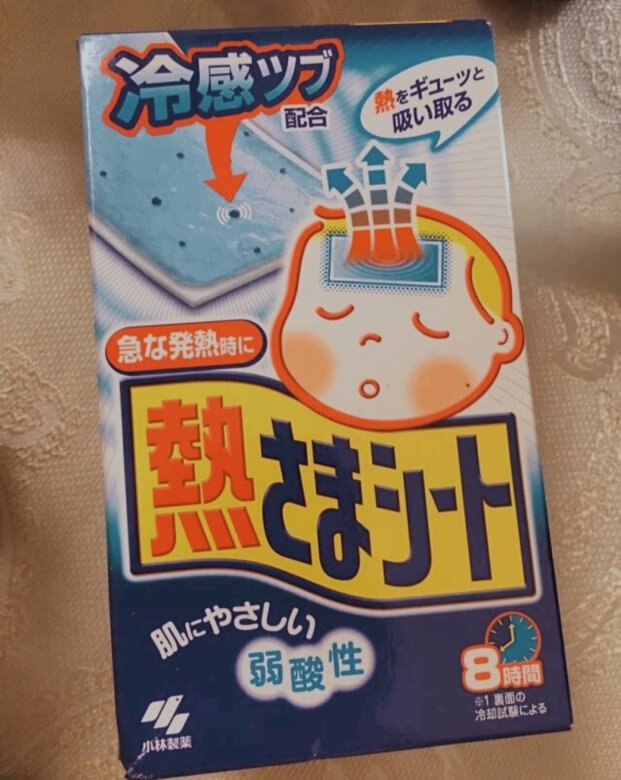 非常好的产品，值得推荐购买！