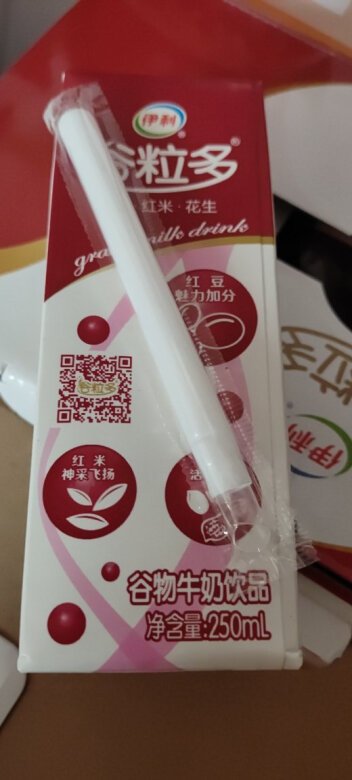 还不错额,第二次拍,老人孩子爱喝