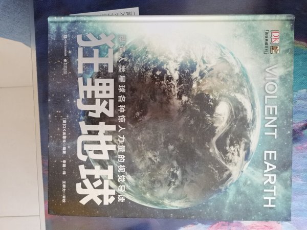 DJ出版的书籍必须优秀啊