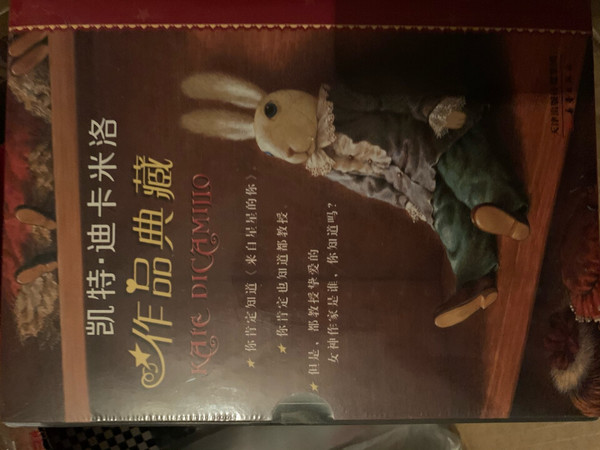 外包装精美完好,有趣的故事,希望孩子喜欢
