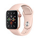 百亿补贴：Apple 苹果 Watch Series 5 智能手表 44毫米 GPS+蜂窝款
