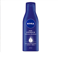 NIVEA 妮维雅 滋润补水保湿身体乳 125ml *2件