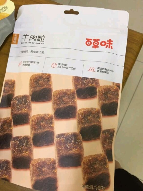 这牛肉粒不错一包有4小包装，包装看起来很