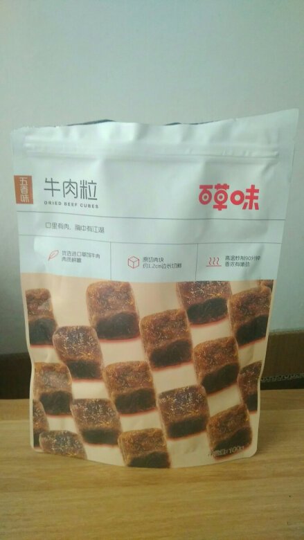 在网上对比了一下还是入手这款，果然没让我