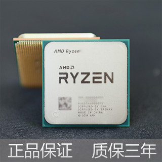 AMD R5 3400G 4核8线程 散片