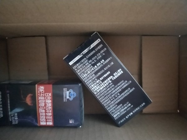 刚到，还不知道有没有效果，估计得吃小半年