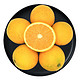 湖南麻阳冰糖橙新鲜橙子9斤5斤3斤新鲜水果橙子 限量抢购/3斤小果(50-55mm)