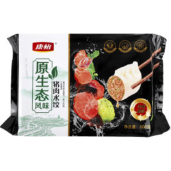 康怡 手工猪肉水饺 600g*2袋