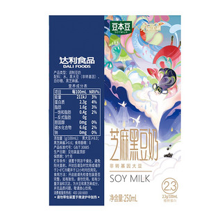 SOYMILK 豆本豆*天猫国潮 芝麻黑豆奶 250ml*12盒