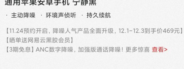 EDIFIER 漫步者 TWS NB2 Pro 主动降噪 真无线耳机