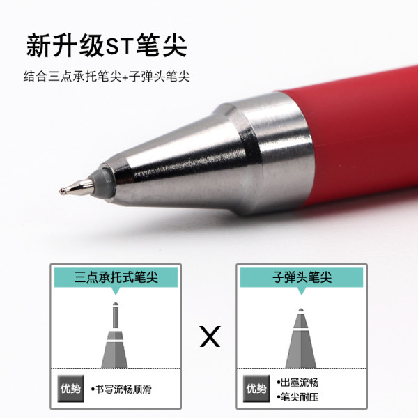 PILOT 百乐 LFPK-25S4 按动式可擦笔 1支装 多色可选