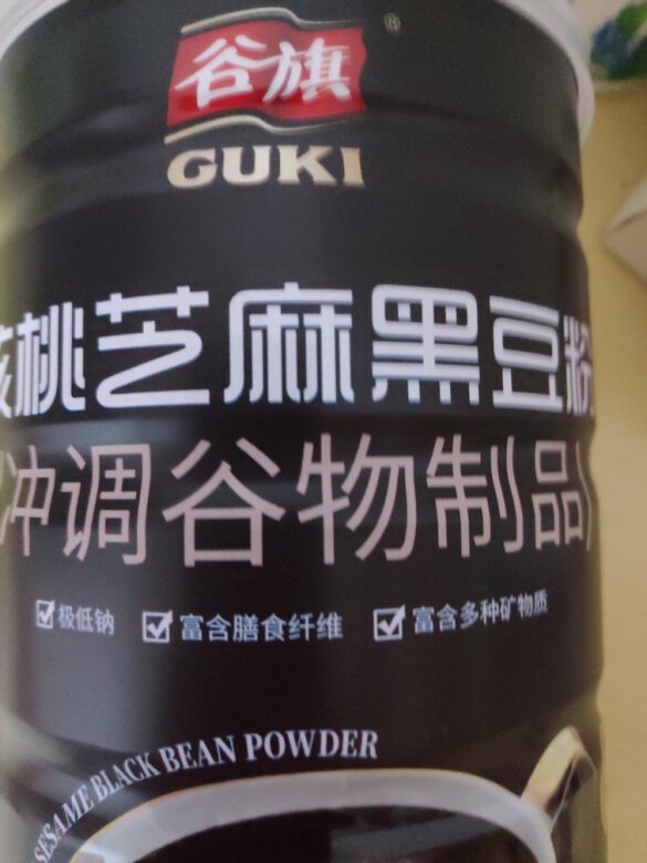 这个不太甜，健康适合大众化，口感挺好，每