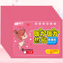 丽禾暖贴宝宝贴自发热冬季防寒正品大姨妈保暖女宫调理暖宫贴热贴