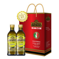 FILIPPO BERIO 翡丽百瑞 橄榄油礼盒 750ml*2瓶 *2件